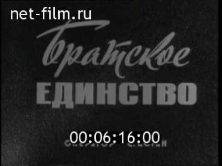 Л И Брежнев посещает Ашхабадскую ковровую фабрику колхоз Совет Туркменистаны