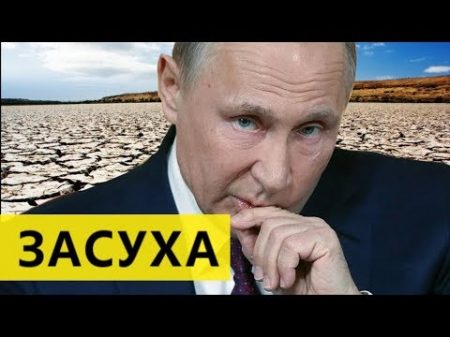 В Крыму воды нет На что пойдет Россия