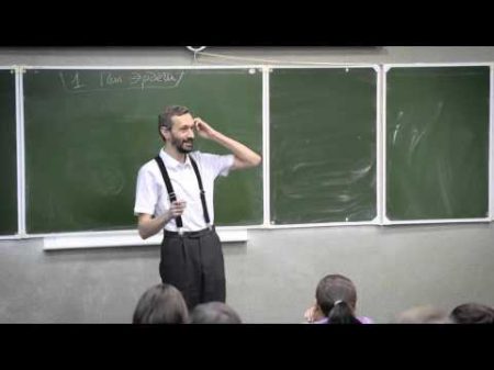 Знаменитые нерешенные проблемы школьной математики Алексей Савватеев