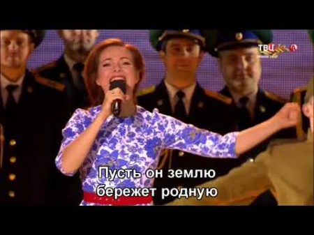 Катюша Екатерина Гусева С Днём Победы! 2018 05 09 Subtitles