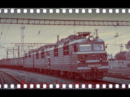 Российские локомотивы