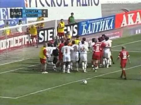 Спартак Алания 2005 драка
