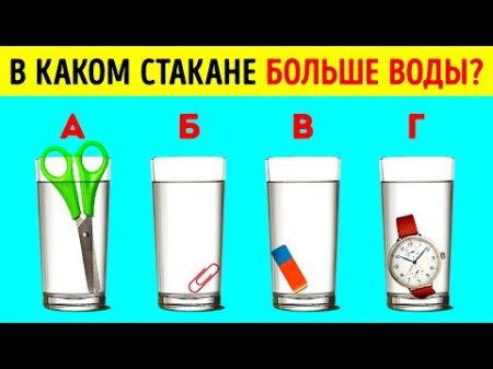 9 Загадок Которые Придадут Ускорения Силе Вашей Мысли