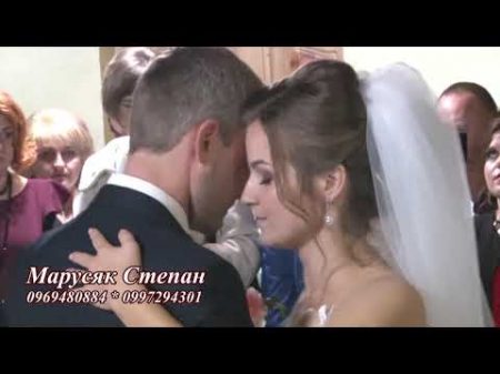 ЗАЦІЛУЮ Танці на українському весіллі Вальс Весілля