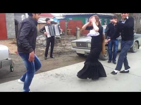 Цыгане танцуют на улице под аккордеон