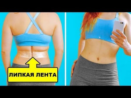 25 ПРОСТЫХ ЛАЙФХАКОВ КРАСОТЫ ДЛЯ ЛЕНИВЫХ ДЕВУШЕК