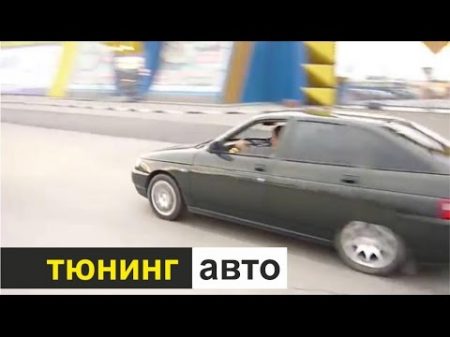 тест драйв тюнинг ваз 2112 турбо