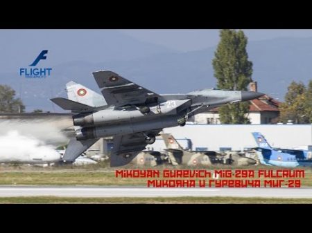 MiG 29 Fulcrum MEMORABLE Airshow Display by Rumen Radev President of Republic of Bulgaria
