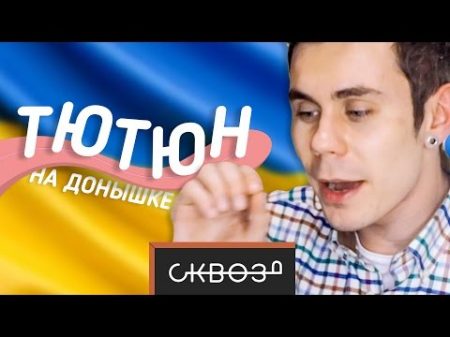 Русские Пытаются Перевести Украинский 6 С Блогерами!