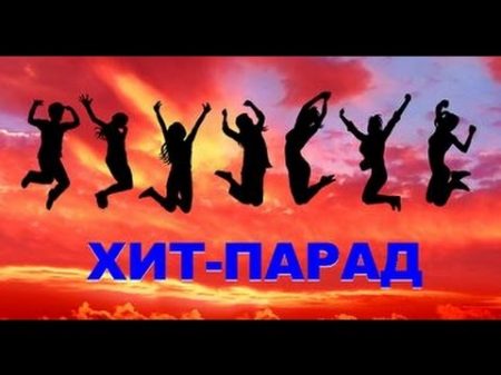 Смешные танцы Хит парад смешных танцев 18 лучших танцоров