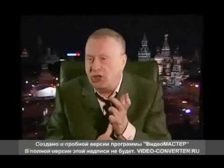 Жириновский Пророчество о судьбе Украины ч 2 06 06 2008г 100 совпадение!!!!!