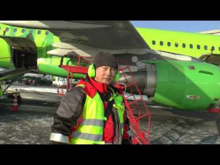 Наземное обслуживание Ground Handling ВС А 319 авиакомпании S7 Airlines в аэропорту Домодедово ч 2