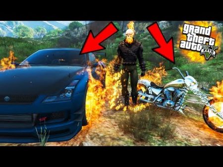 ГТА 5 МОДЫ ПРИЗРАЧНЫЙ ГОНЩИК ПОКУПАЕТ ТРАНСПОРТ! ОБЗОР МОДА В GTA 5 ИГРЫ ГТА МИР ВИДЕО GTA 5 МОДЫ