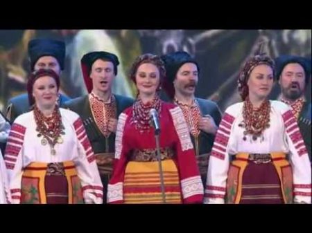 Кубанский казачий хор Наша слава козацька
