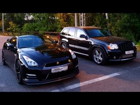 Мой 920 л с Nissan GT R vs 1000 л с Jeep SRT8 Московская Миля