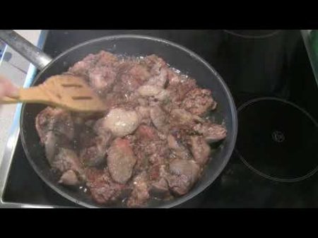 КАК БЫСТРО ПОЖАРИТЬ КУРИНУЮ ПЕЧЕНЬ С ЛУЧКОМ