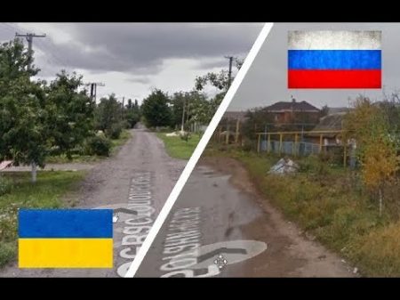 Россия и Украина Сравнение Новомосковск Новомосковск