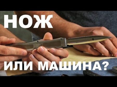 Нож за 6 000 долларов! Blade HQ на русском Перевод Zёбры