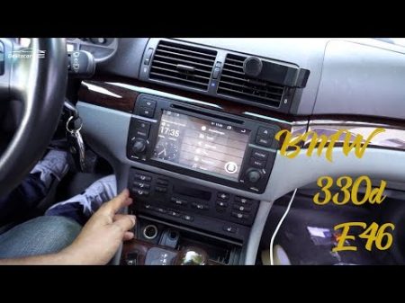 Установил радио на BMW E46