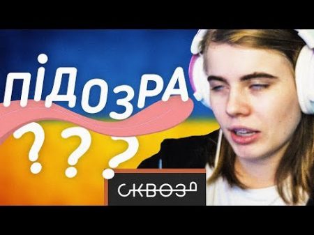 Русские Пытаются Перевести Украинский 11 С Блогерами!