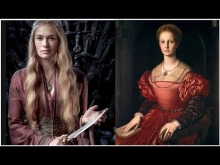 Game of Thrones in history of art