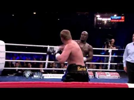 Александр Поветкин Седрик Босвелл boxlive at ua