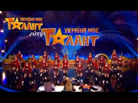 Команда DiaDance Україна має талант Діти 2 Выпуск 4 Четвёртый кастинг от 25 03 2017