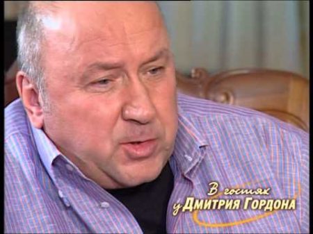 Александр Коржаков В гостях у Дмитрия Гордона 3 3 2007