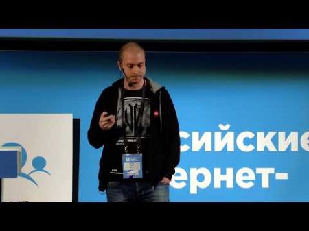 Преимущества и недостатки микросервисной архитектуры в HeadHunter Антон Иванов HeadHunter