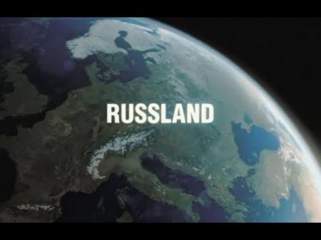 Россия царство тигров медведей и вулканов Russland