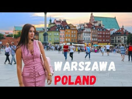 Варшава Польша Старый город Поющие фонтаны Драники с пивом