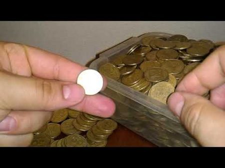 Ищем редкие монеты Украины 200 гривен