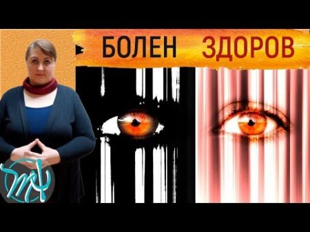 7 признаков психического здоровья Психические расстройства