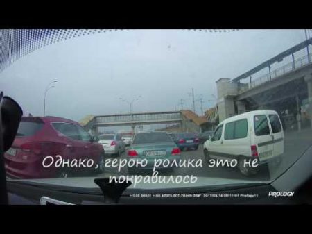 Наглый объездун пробки так расстроился что его не пропустили что сел и заплакал