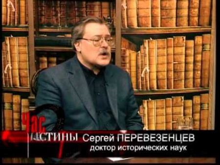 Час истины Сергий Радонежский 365 Дней ТВ