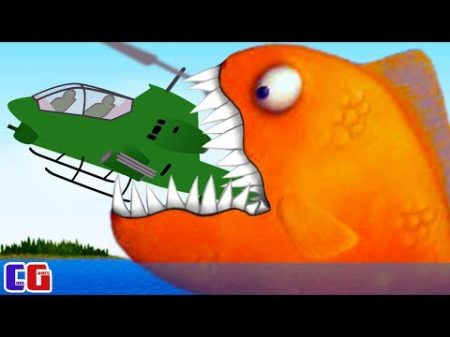Tasty Blue 3 ЗУБАСТИК СЪЕЛ ВЕРТОЛЕТ Мульт игра для детей про РЫБКУ ОБЖОРУ от Cool GAMES