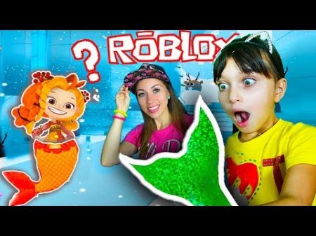 roblox СКАЗОЧНЫЙ ПАТРУЛЬ Показ Мод УГАДАЙ БЛОГЕРА русалки роблокс челендж для детей детский летсплей