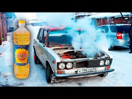 Как УБИТЬ ДВИГАТЕЛЬ растительное масло pepsi cola соль гидро удар