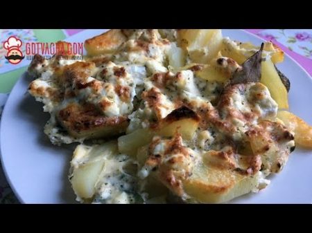 Картофи със сирене и яйца на фурна