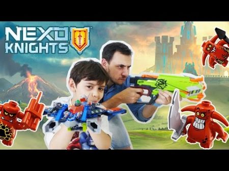 Папа Роб и Ярик Лего игры Nexo Knights