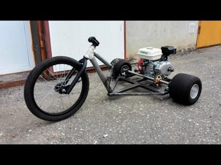 DIY Мото дрифт Трайк! Часть 1! drift trike motorized