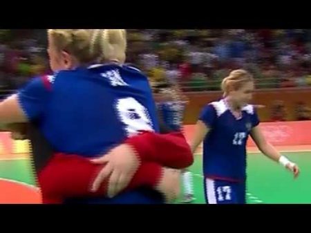 Гандбол Золото России на Олимпиаде в Рио 2016