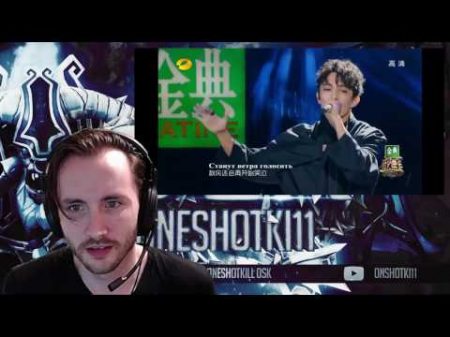 OneShot reacts to Dimash Kudaibergen singing