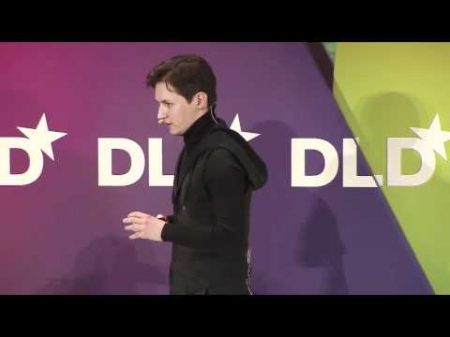 Павел Дуров Выступление на конференции DLD