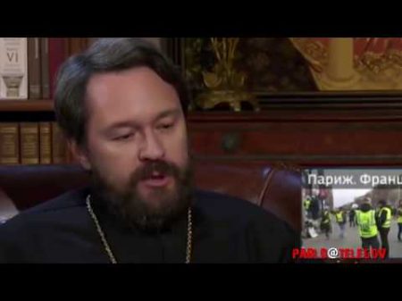 Митрополит Илларион Варфоломей заставил Порошенко обязать архиереев УПЦ участвовать в соборе