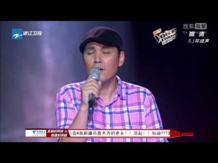 Дударай Dudarai The Voice of China 2013 08 02