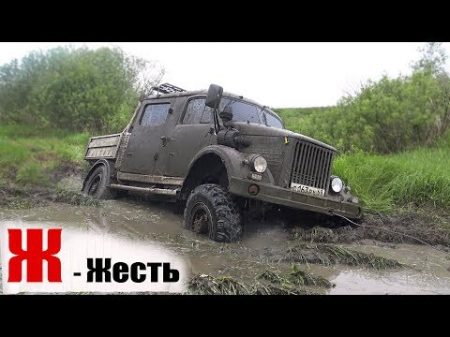 Гордость советского автопрома в болоте! Трактор не поможет! Грузовик внедорожники и паркетники