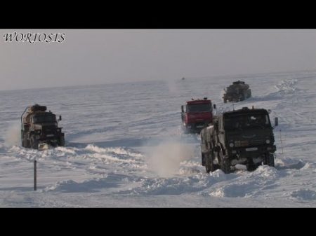 Конвой на Север Чукоткский зимник через ледяной океан