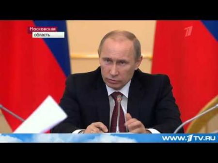 Путин одернул губернатора за хамство к людям