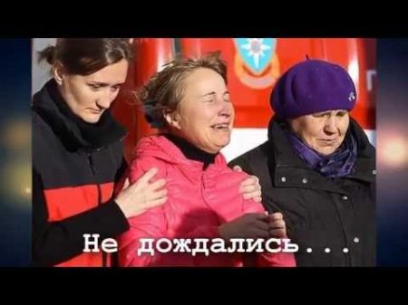 В память о погибших в авиакатастрофе 31 10 15 Шарм эль Шейх Санкт Петербург